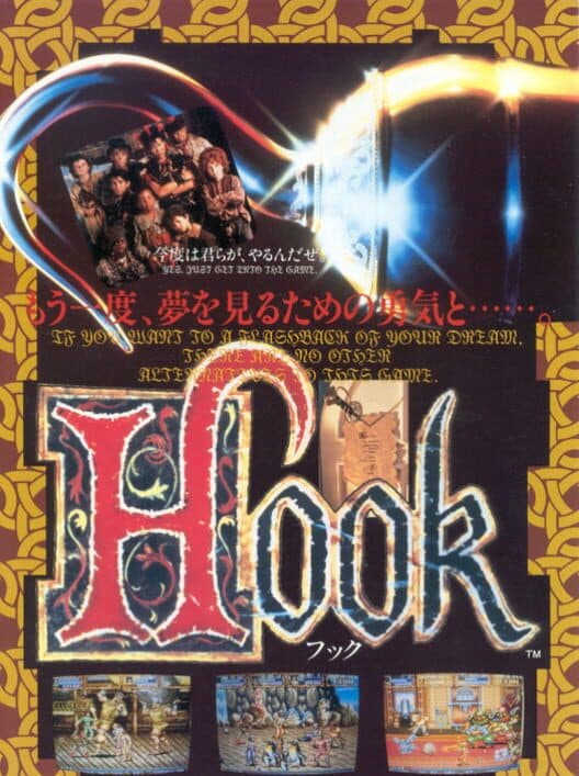 Hook